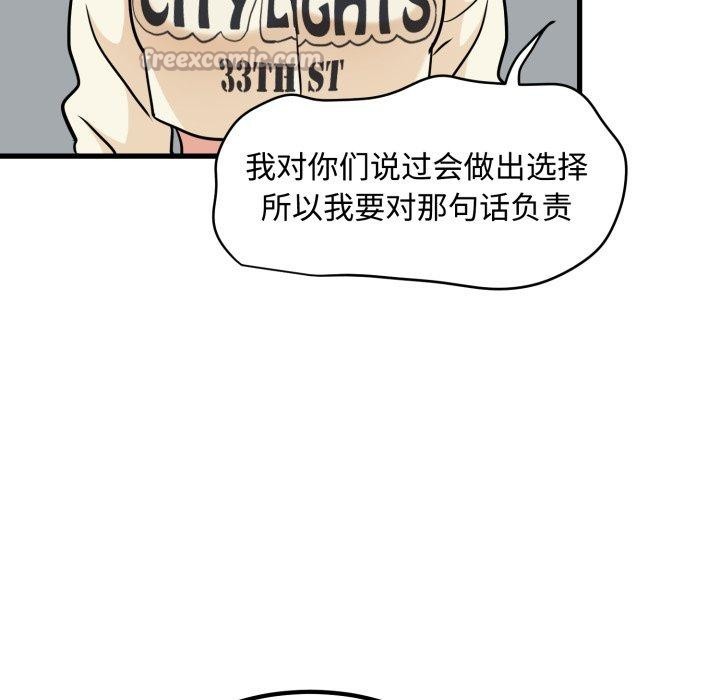 42P - 发小碰不得/强制催眠