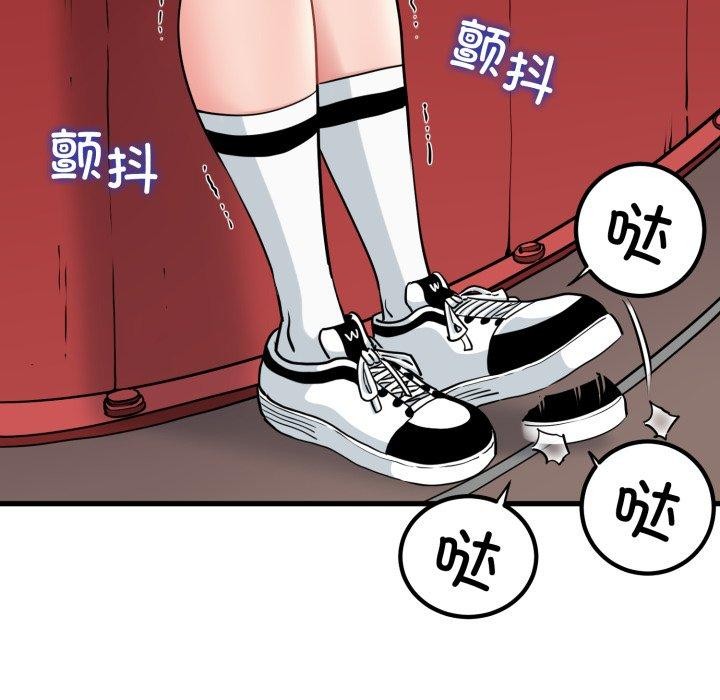 53P - 发小碰不得/强制催眠