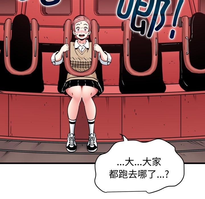 55P - 发小碰不得/强制催眠