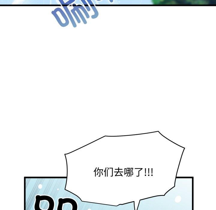 59P - 发小碰不得/强制催眠