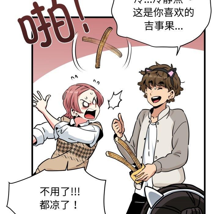 64P - 发小碰不得/强制催眠