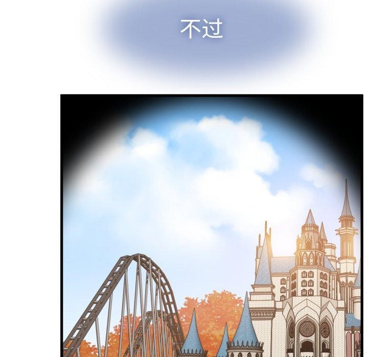 86P - 发小碰不得/强制催眠