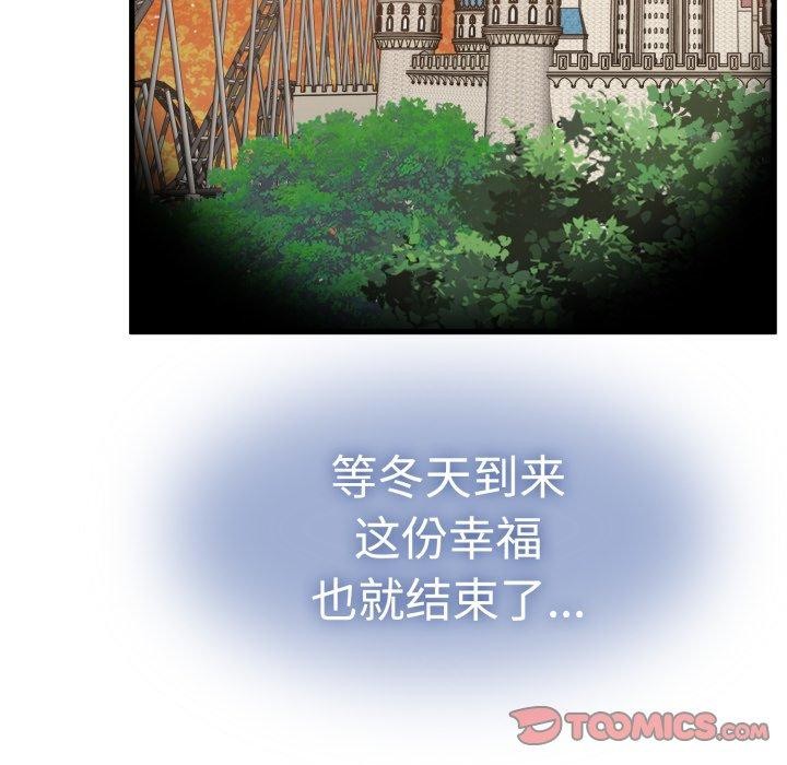 87P - 发小碰不得/强制催眠