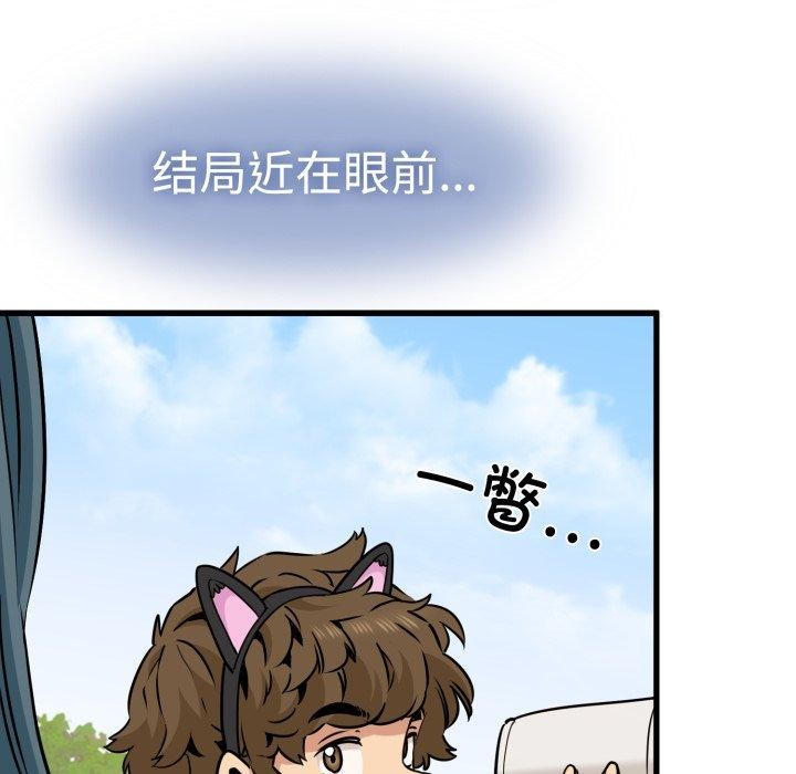 88P - 发小碰不得/强制催眠