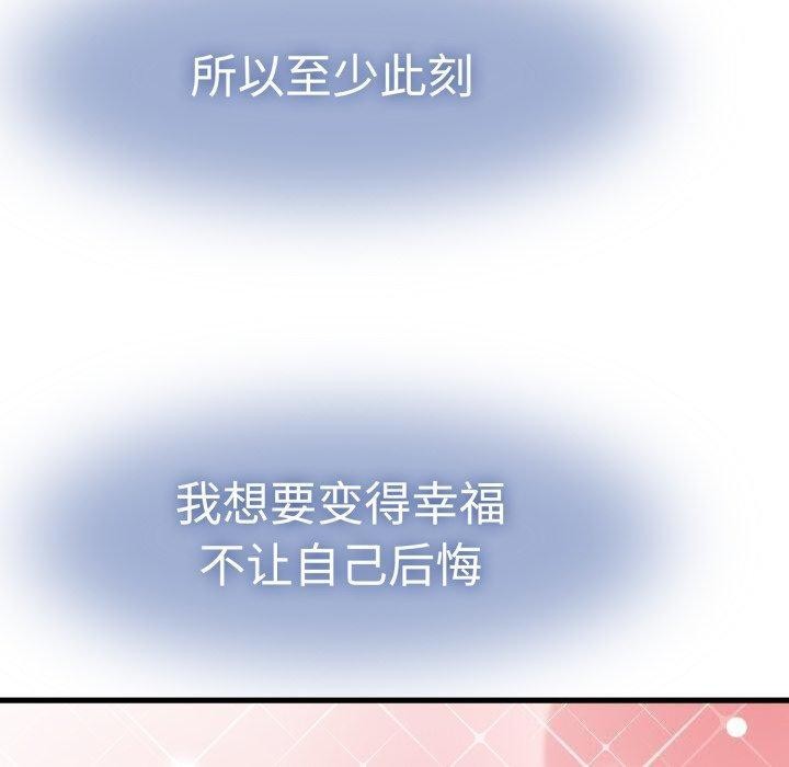 90P - 发小碰不得/强制催眠