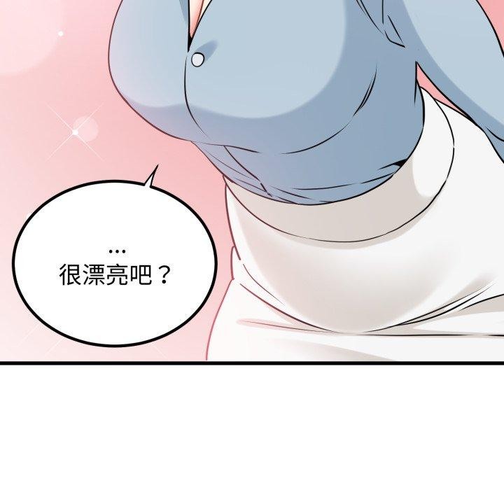 92P - 发小碰不得/强制催眠