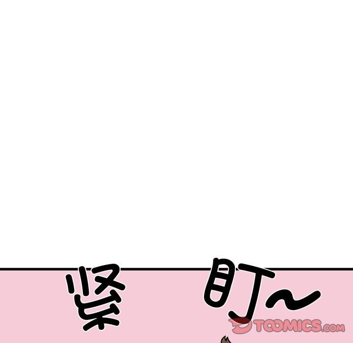 93P - 发小碰不得/强制催眠