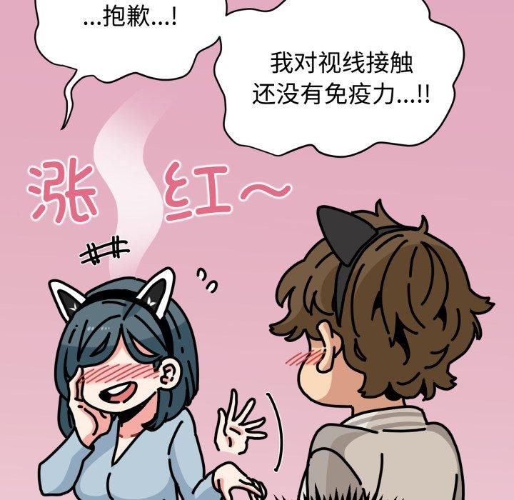 96P - 发小碰不得/强制催眠