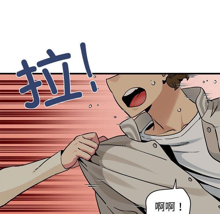 10P - 发小碰不得/强制催眠
