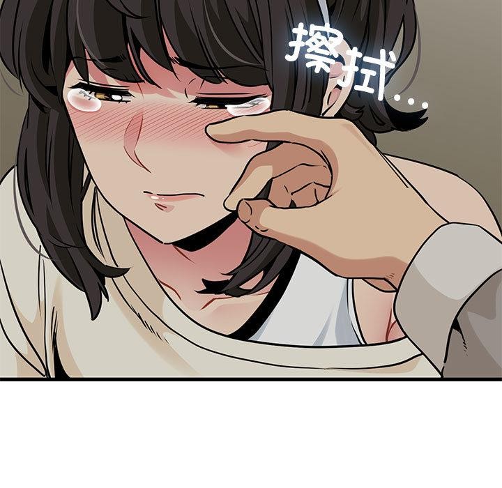 107P - 发小碰不得/强制催眠