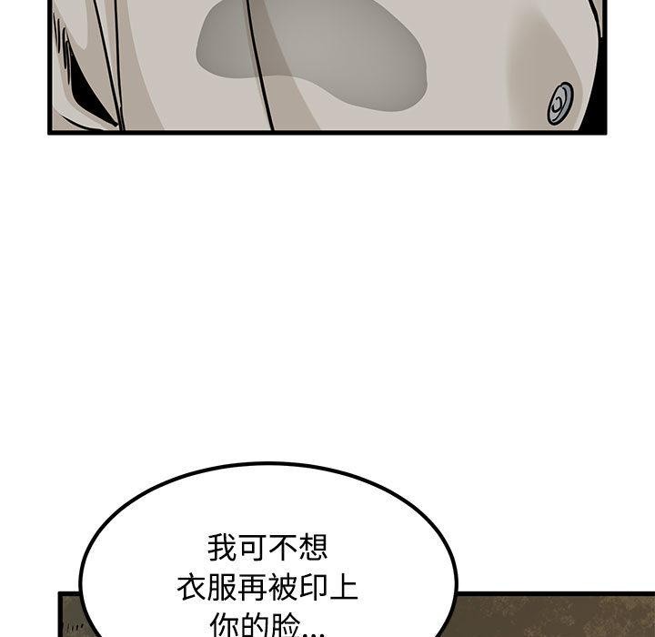 109P - 发小碰不得/强制催眠