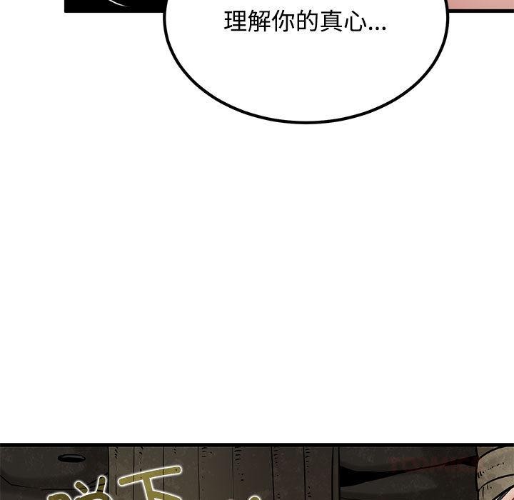123P - 发小碰不得/强制催眠