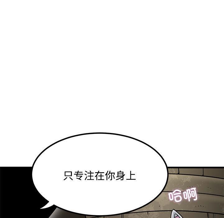 125P - 发小碰不得/强制催眠