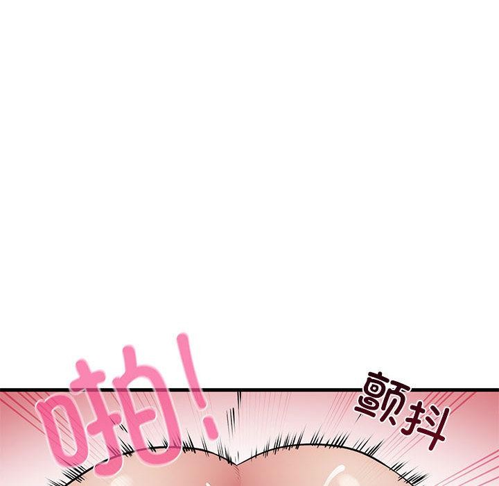 132P - 发小碰不得/强制催眠