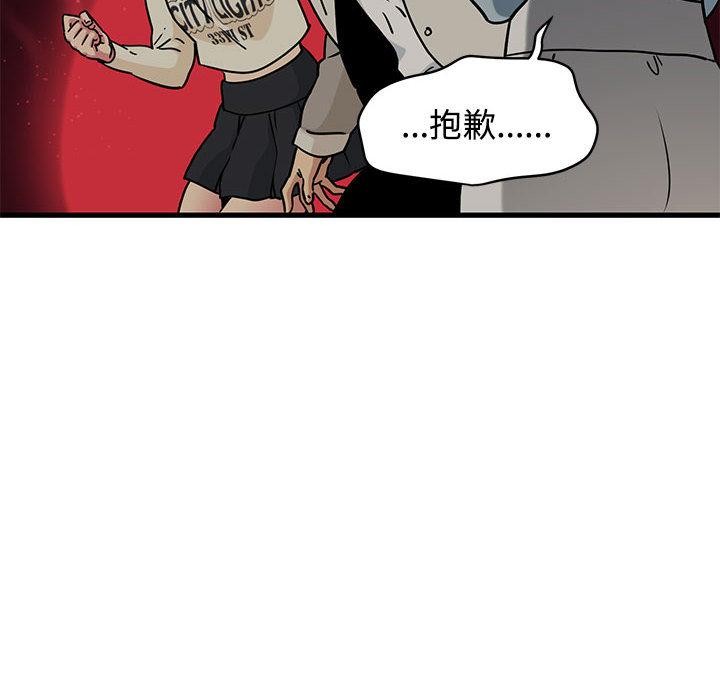 16P - 发小碰不得/强制催眠