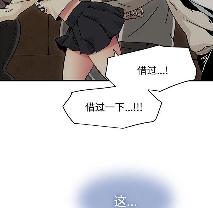 18P - 发小碰不得/强制催眠
