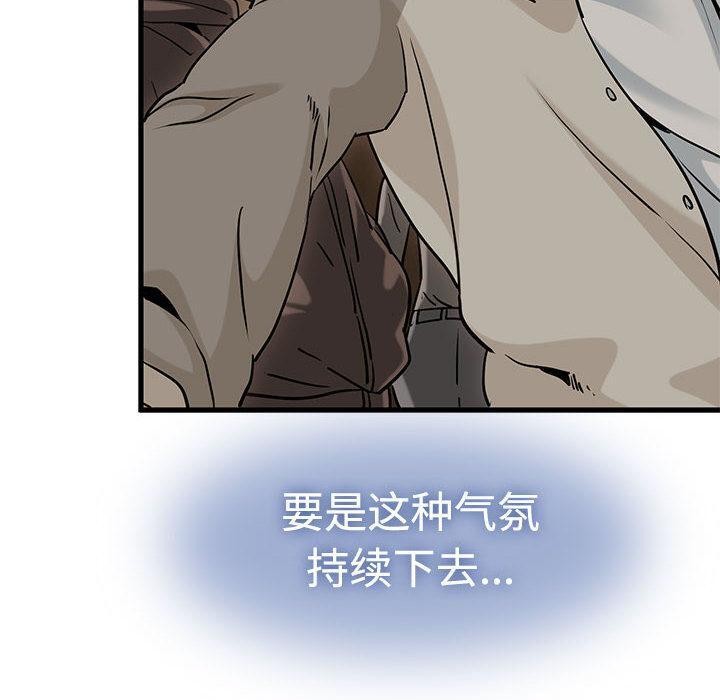 20P - 发小碰不得/强制催眠