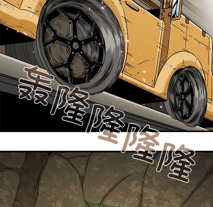 24P - 发小碰不得/强制催眠
