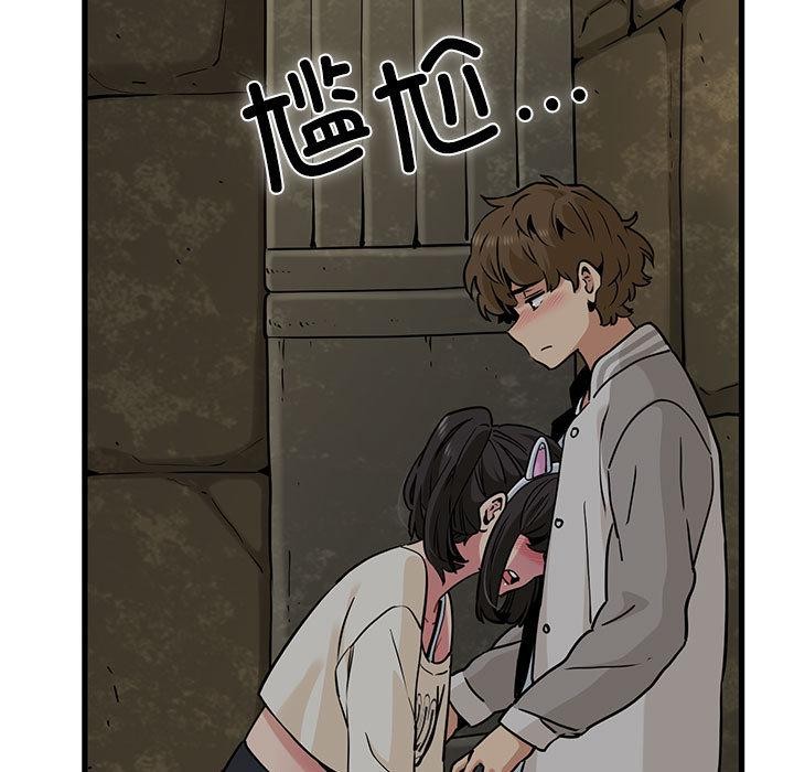 47P - 发小碰不得/强制催眠