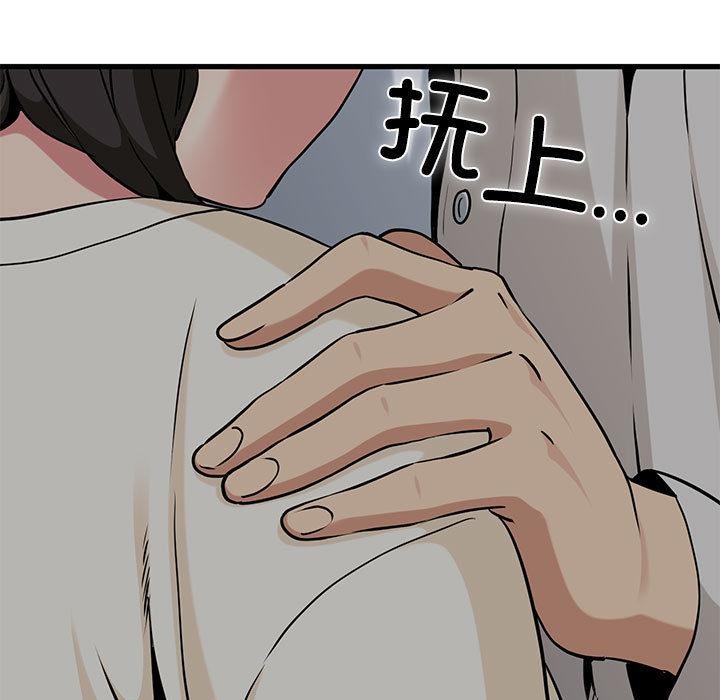 49P - 发小碰不得/强制催眠