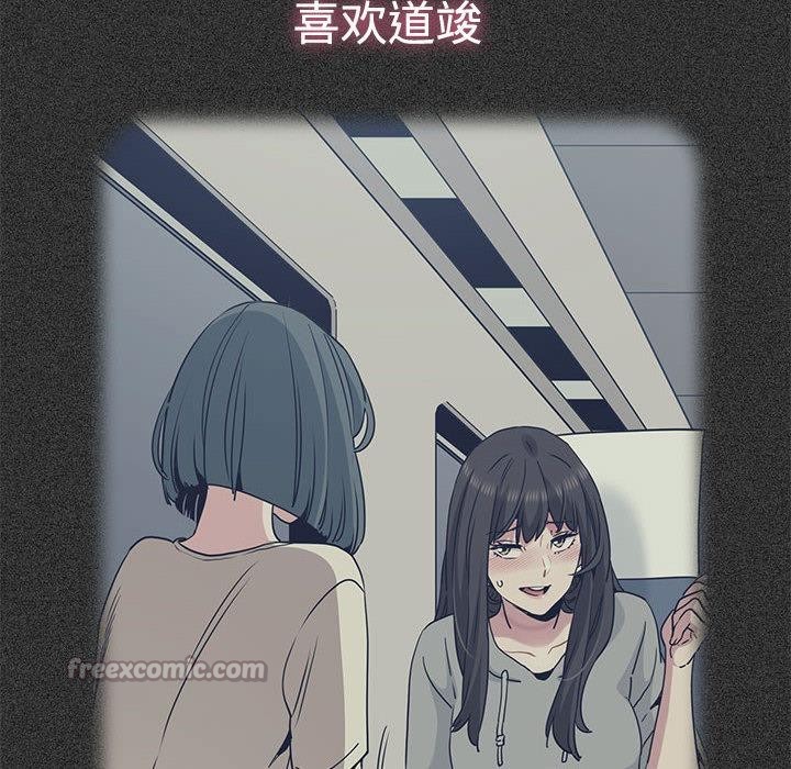 56P - 发小碰不得/强制催眠