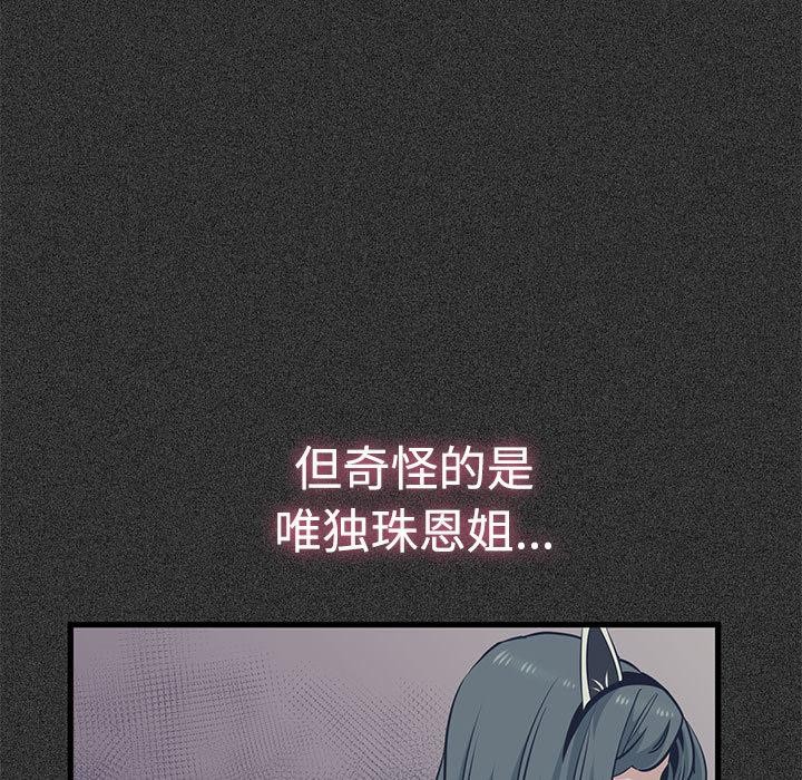 59P - 发小碰不得/强制催眠