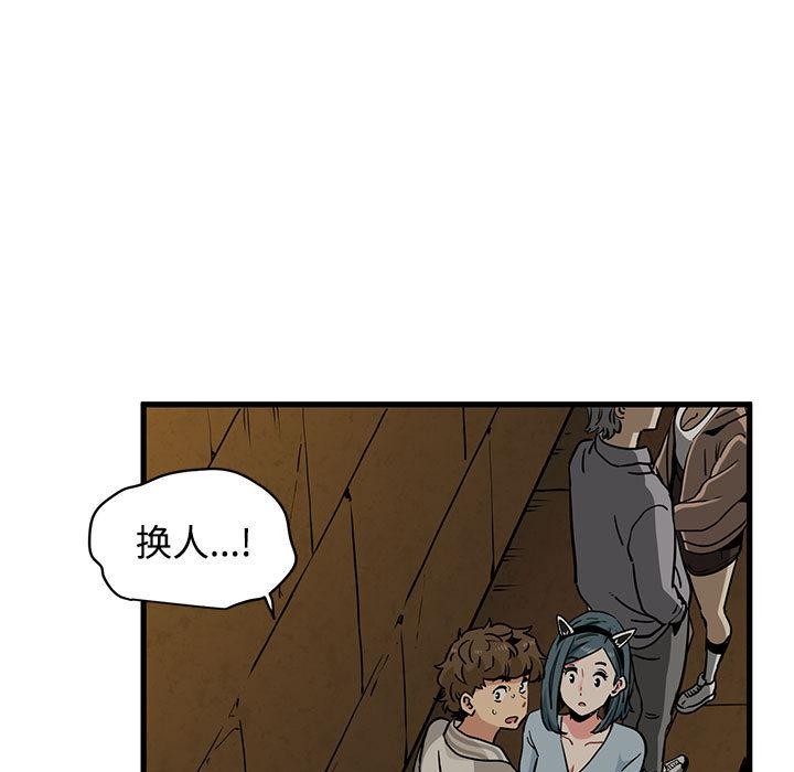 5P - 发小碰不得/强制催眠