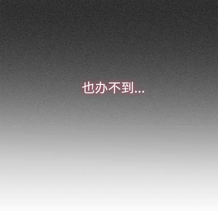 66P - 发小碰不得/强制催眠
