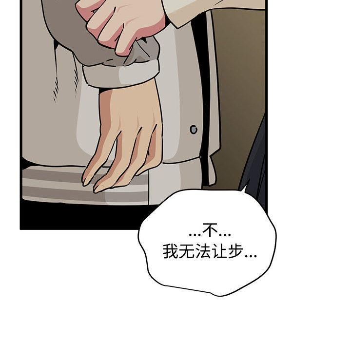 68P - 发小碰不得/强制催眠