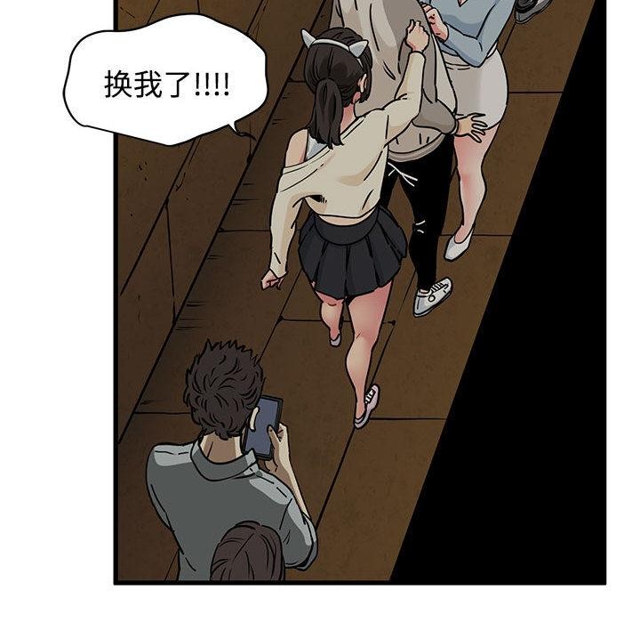 6P - 发小碰不得/强制催眠