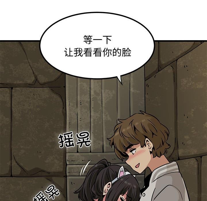 74P - 发小碰不得/强制催眠