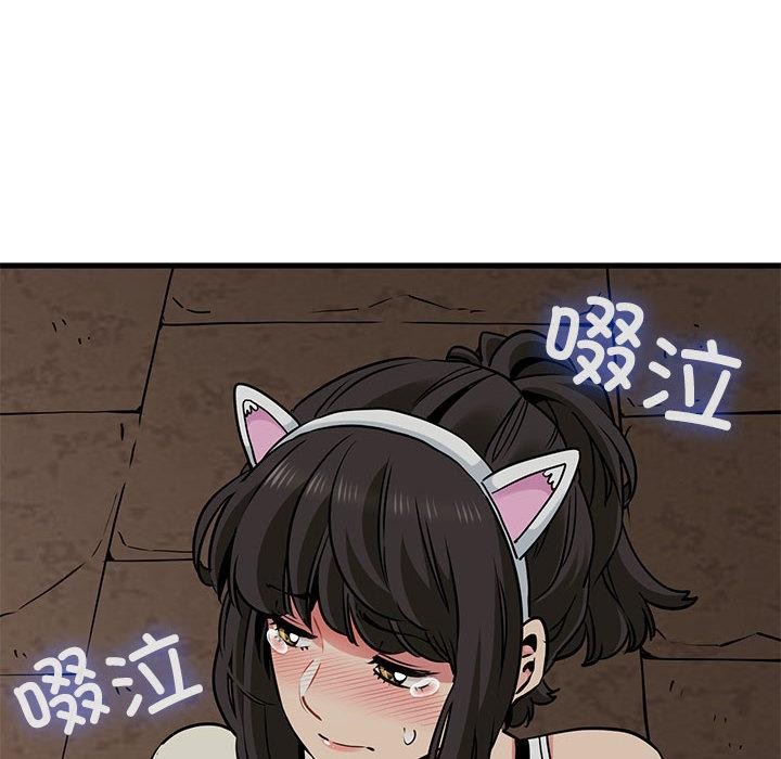 78P - 发小碰不得/强制催眠