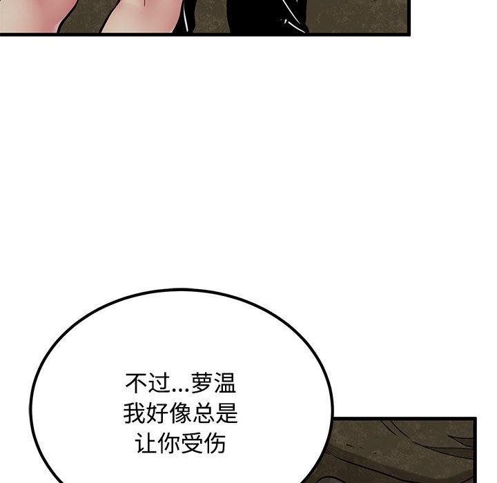96P - 发小碰不得/强制催眠