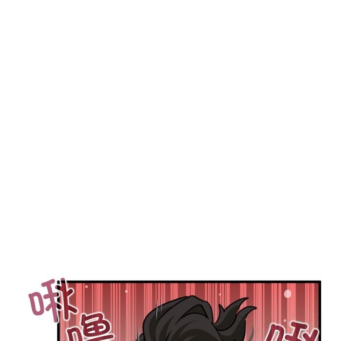 107P - 发小碰不得/强制催眠