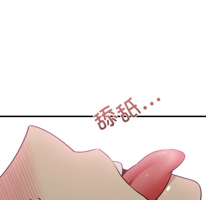 113P - 发小碰不得/强制催眠