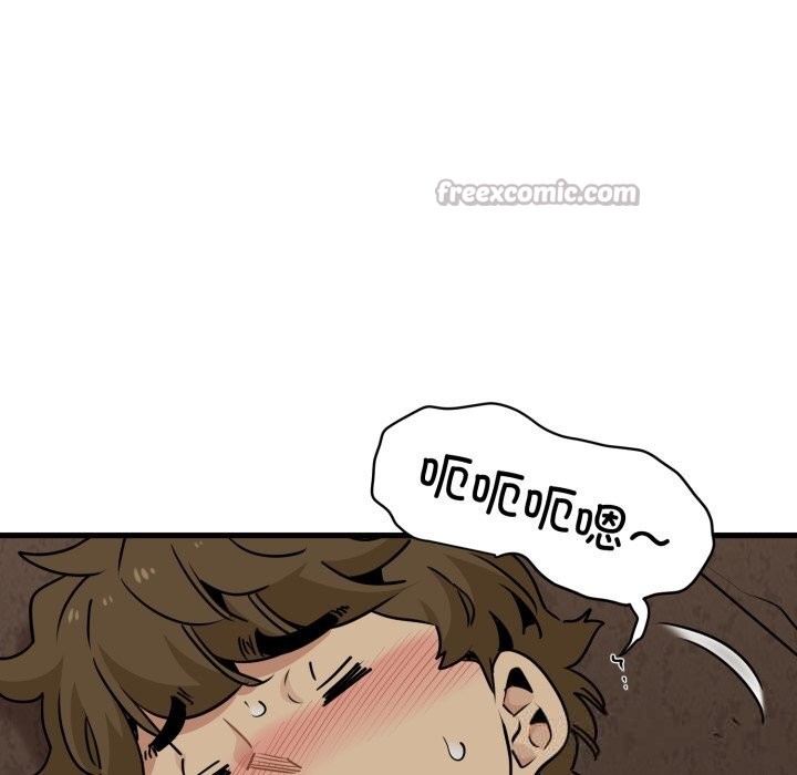 126P - 发小碰不得/强制催眠