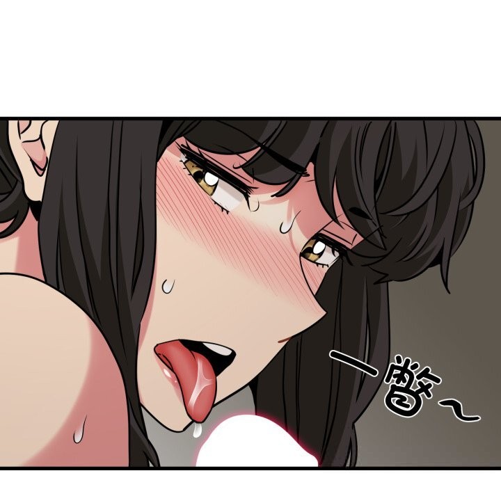 128P - 发小碰不得/强制催眠