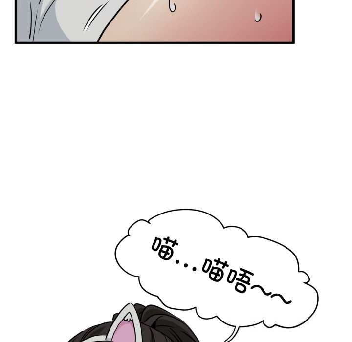 131P - 发小碰不得/强制催眠