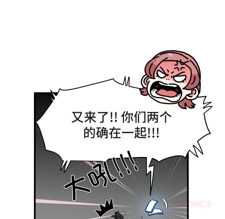 147P - 发小碰不得/强制催眠