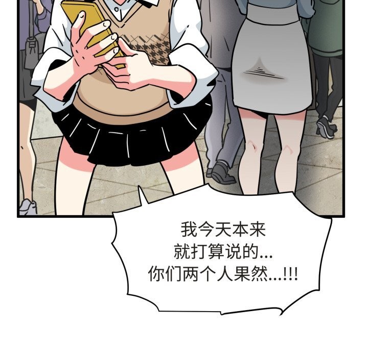 150P - 发小碰不得/强制催眠