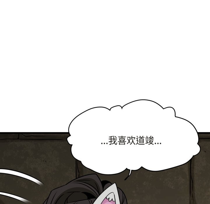 155P - 发小碰不得/强制催眠
