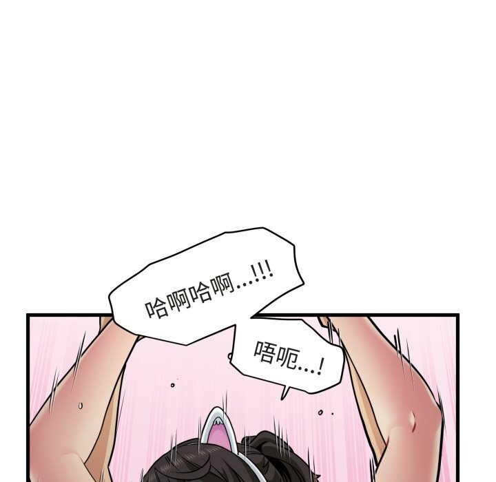 22P - 发小碰不得/强制催眠
