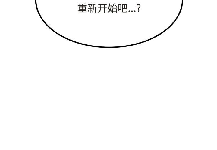 2P - 发小碰不得/强制催眠