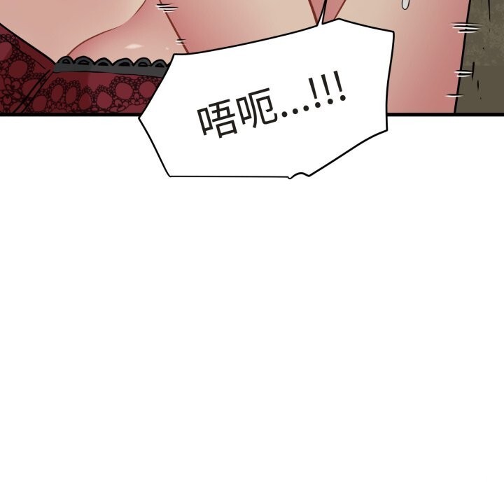 32P - 发小碰不得/强制催眠