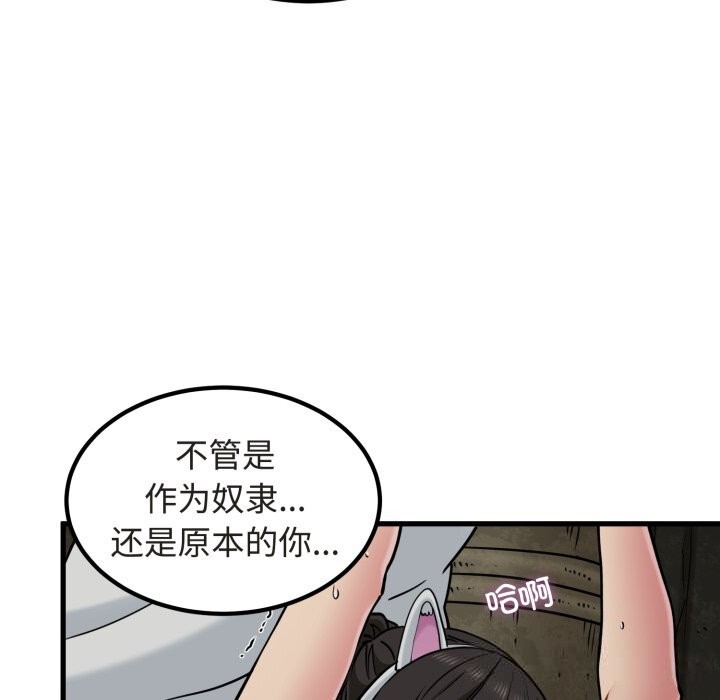 37P - 发小碰不得/强制催眠