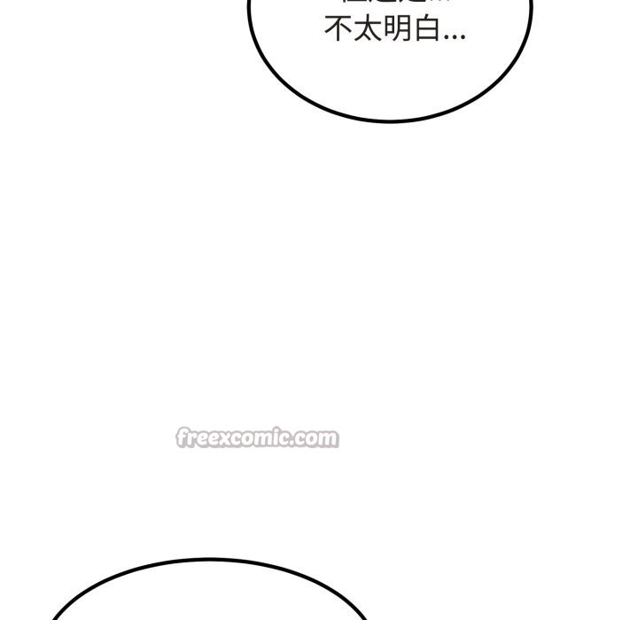 42P - 发小碰不得/强制催眠