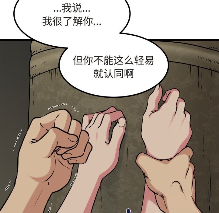 43P - 发小碰不得/强制催眠