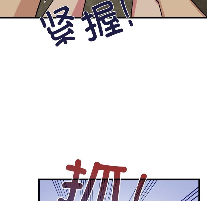 44P - 发小碰不得/强制催眠