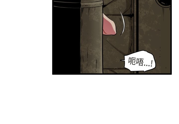 4P - 发小碰不得/强制催眠