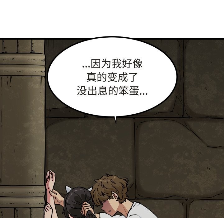 49P - 发小碰不得/强制催眠